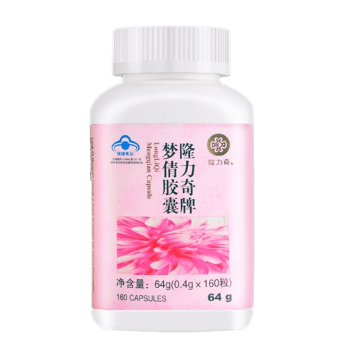 LONGRICH-MENGQIAN2-min MENGQIAN COMPLÉMENT FERTILITÉ FEMME